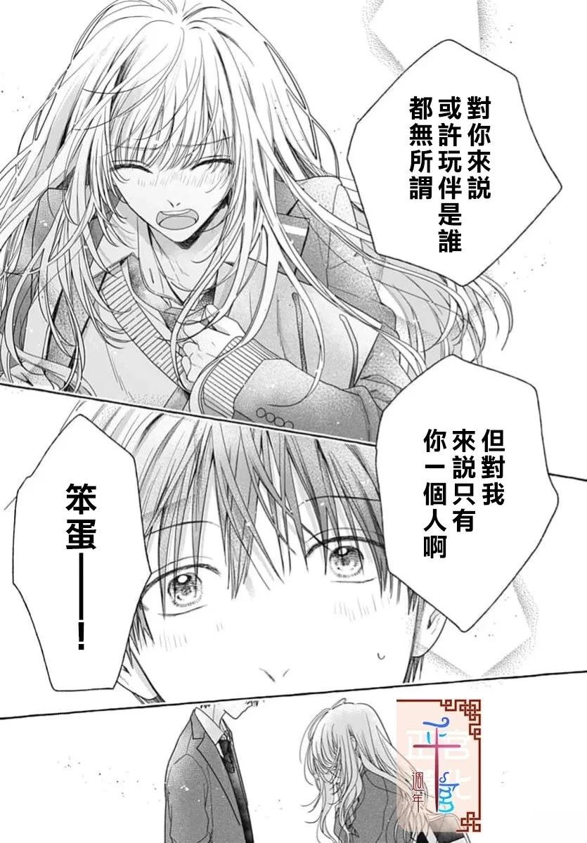 短篇24