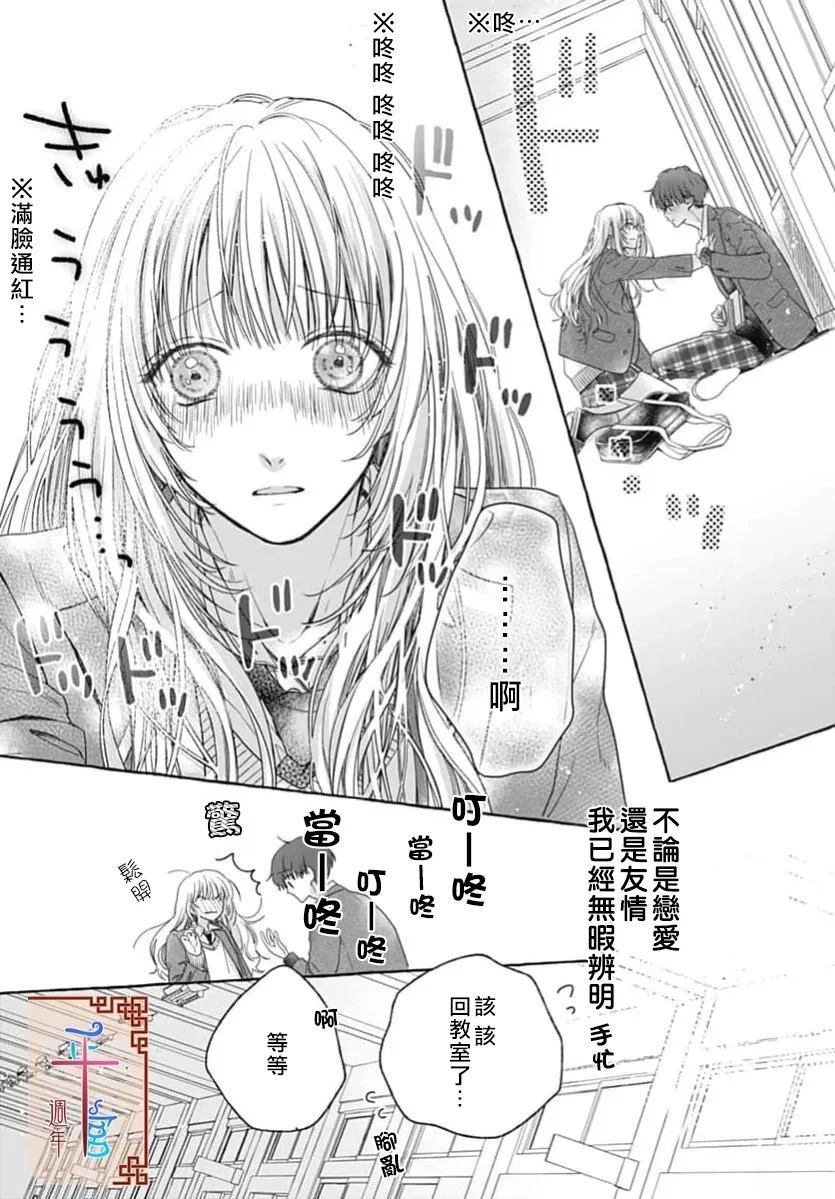 短篇30