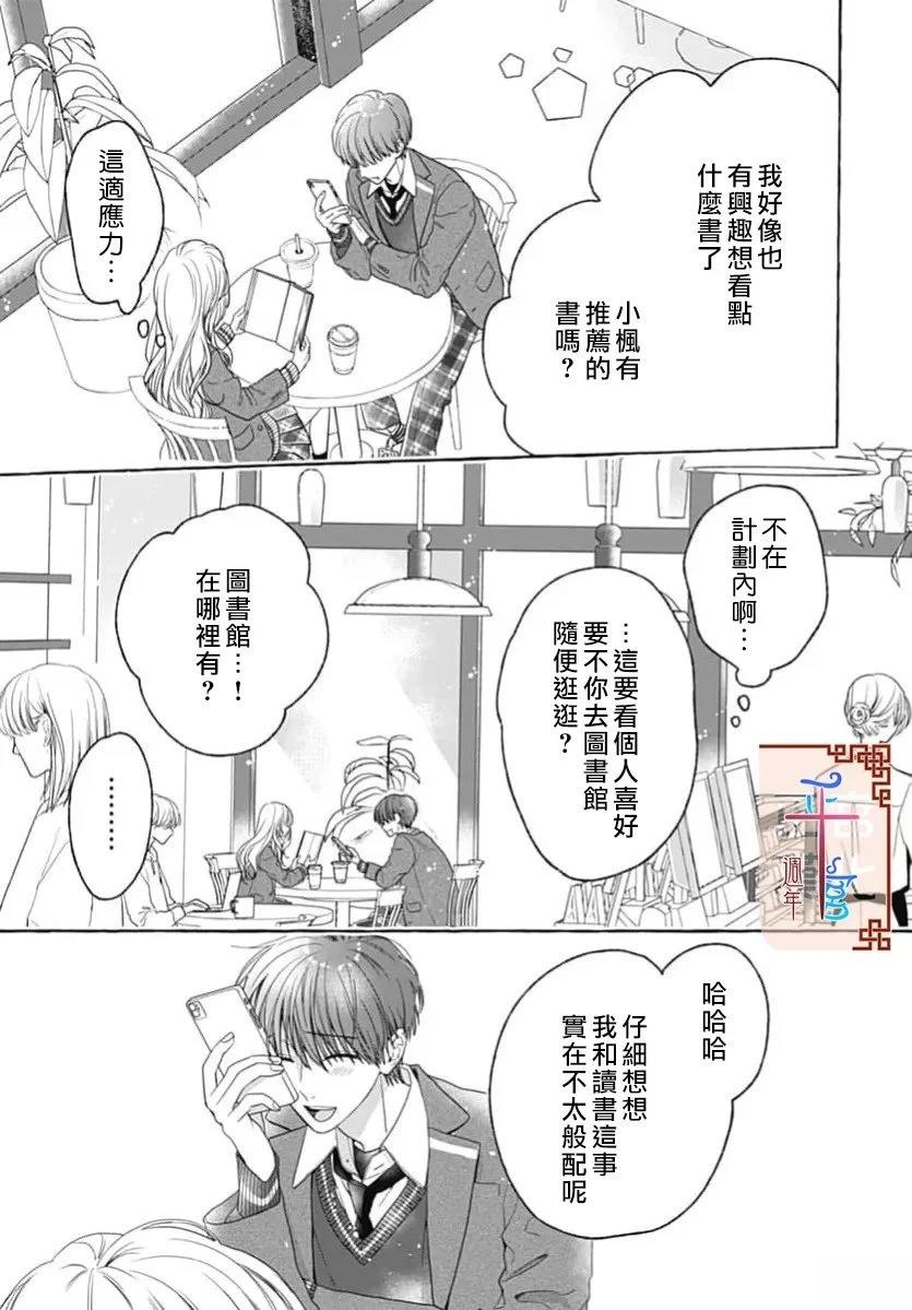 短篇14