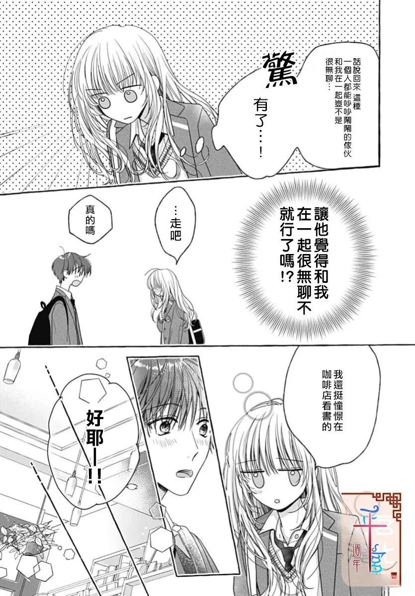 短篇12