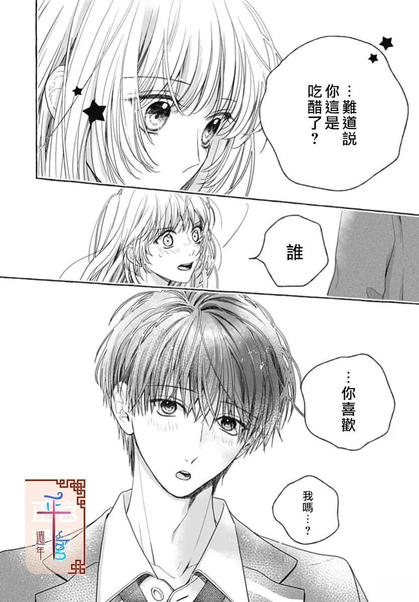 短篇25