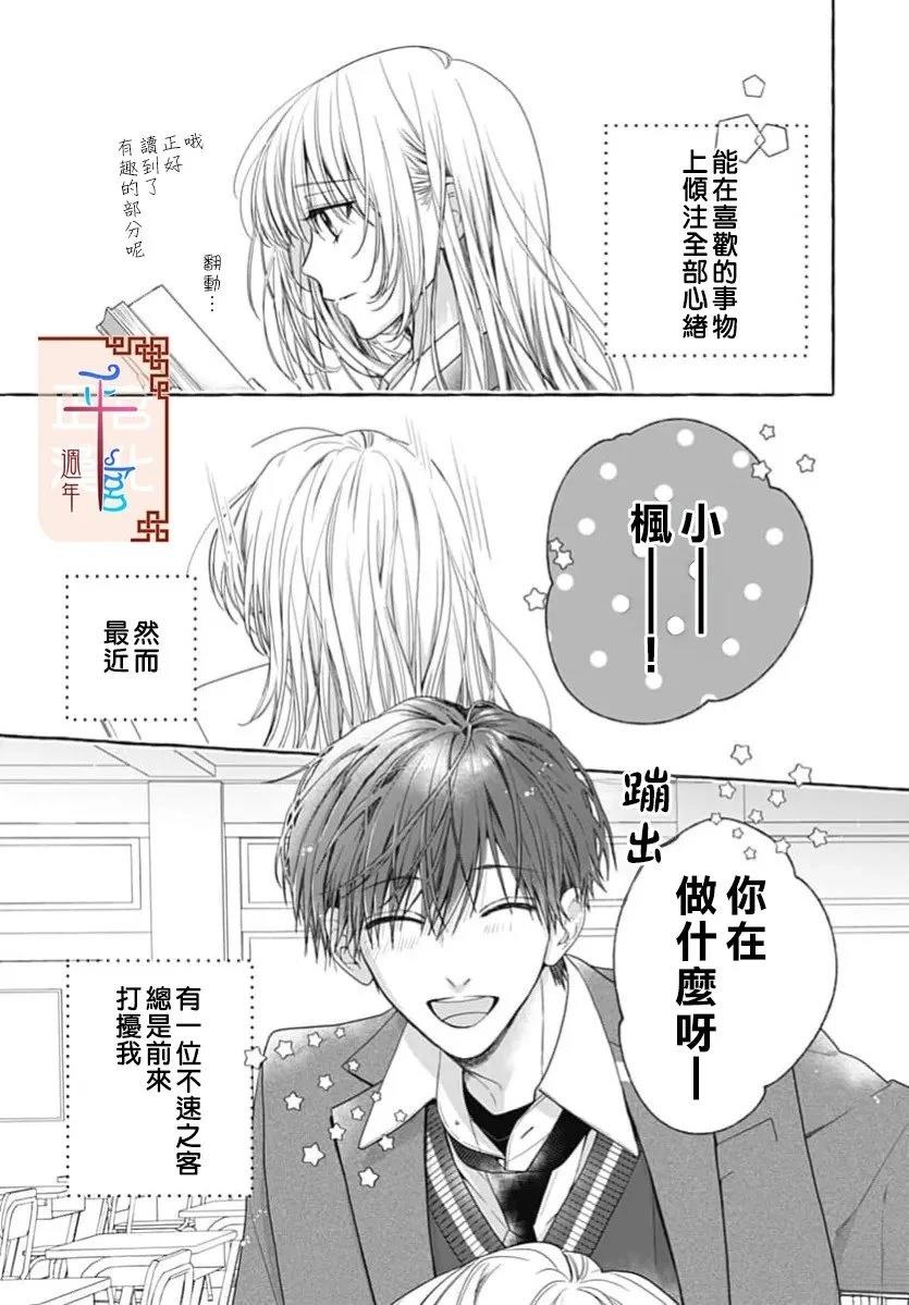 短篇2