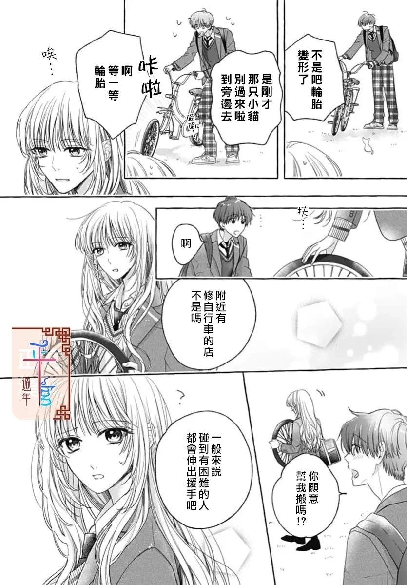 短篇9