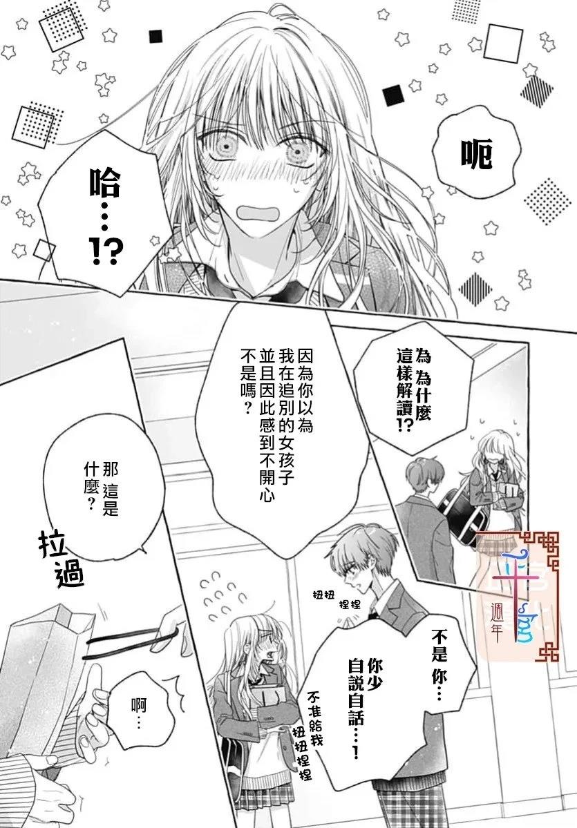 短篇26