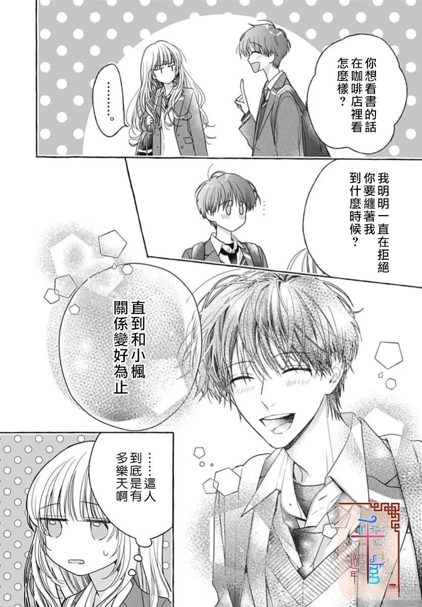 短篇11
