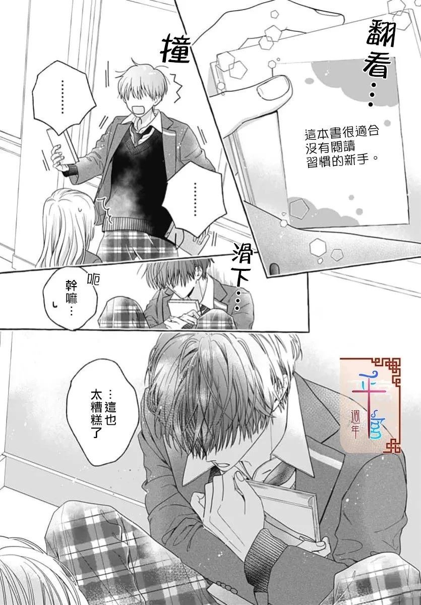短篇27