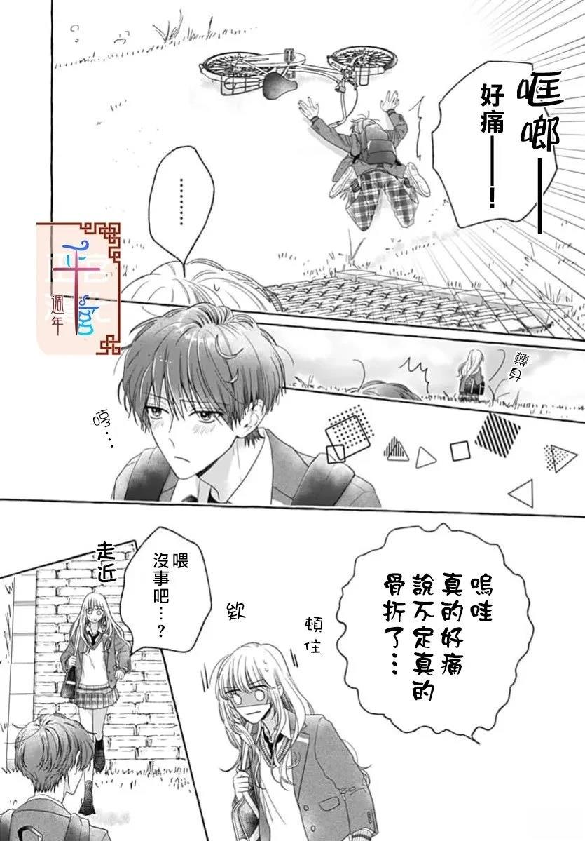 短篇7