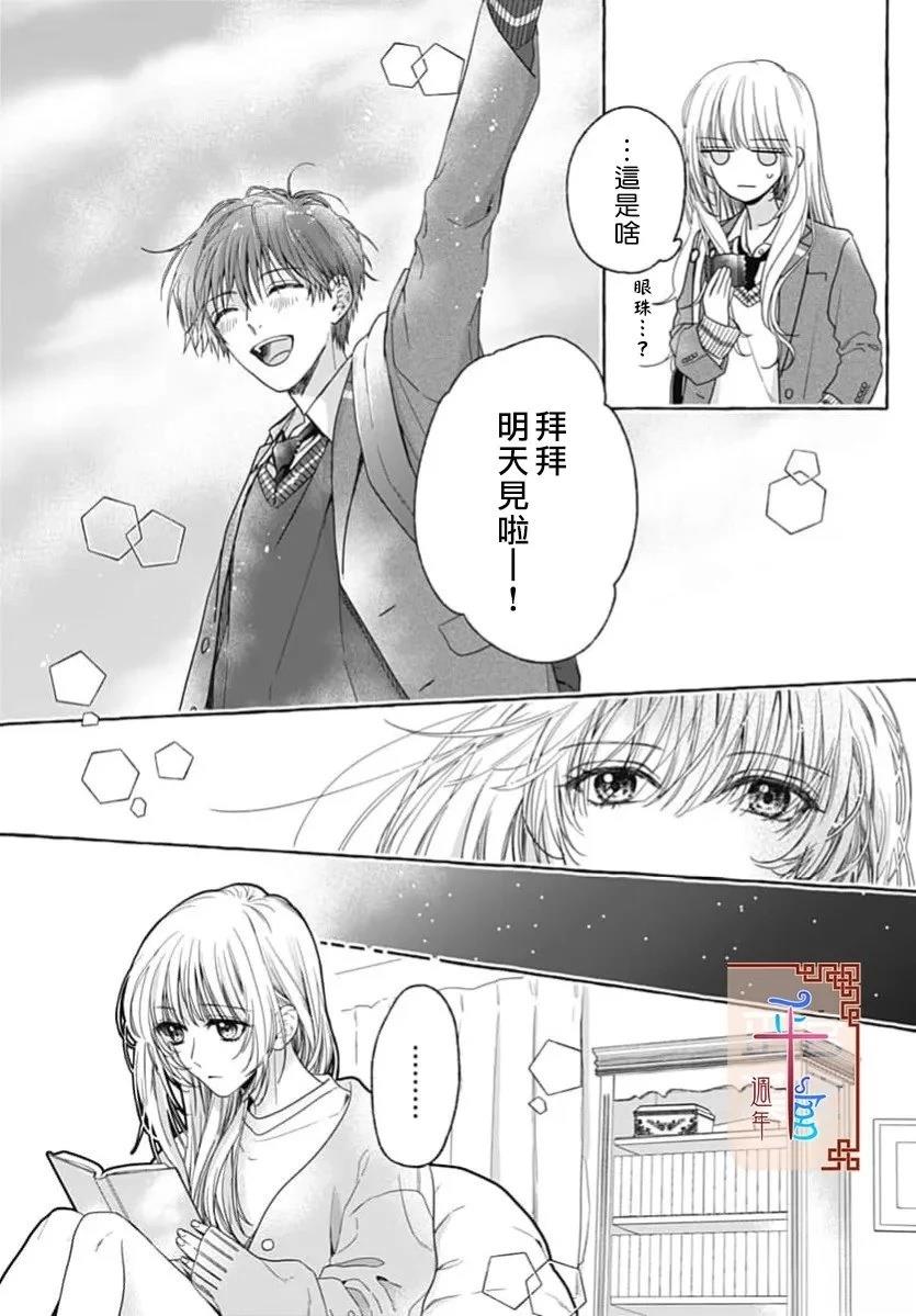 短篇17