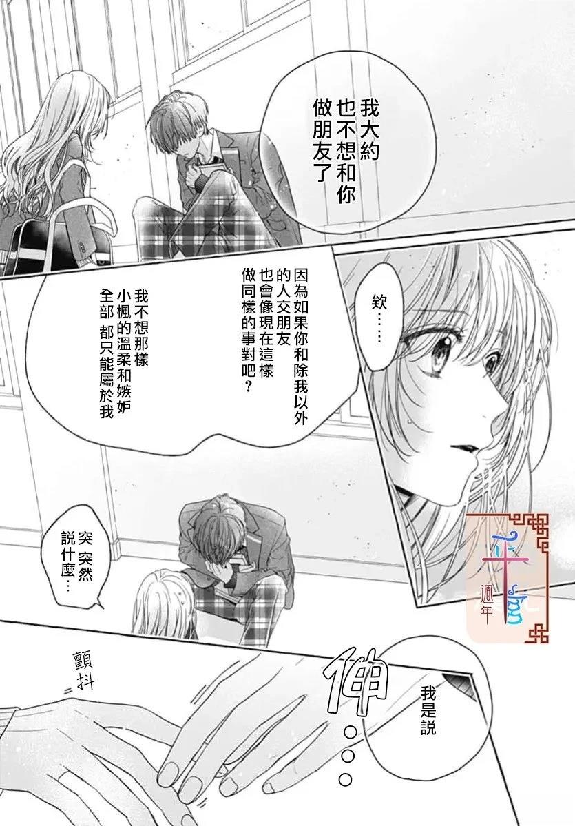 短篇28