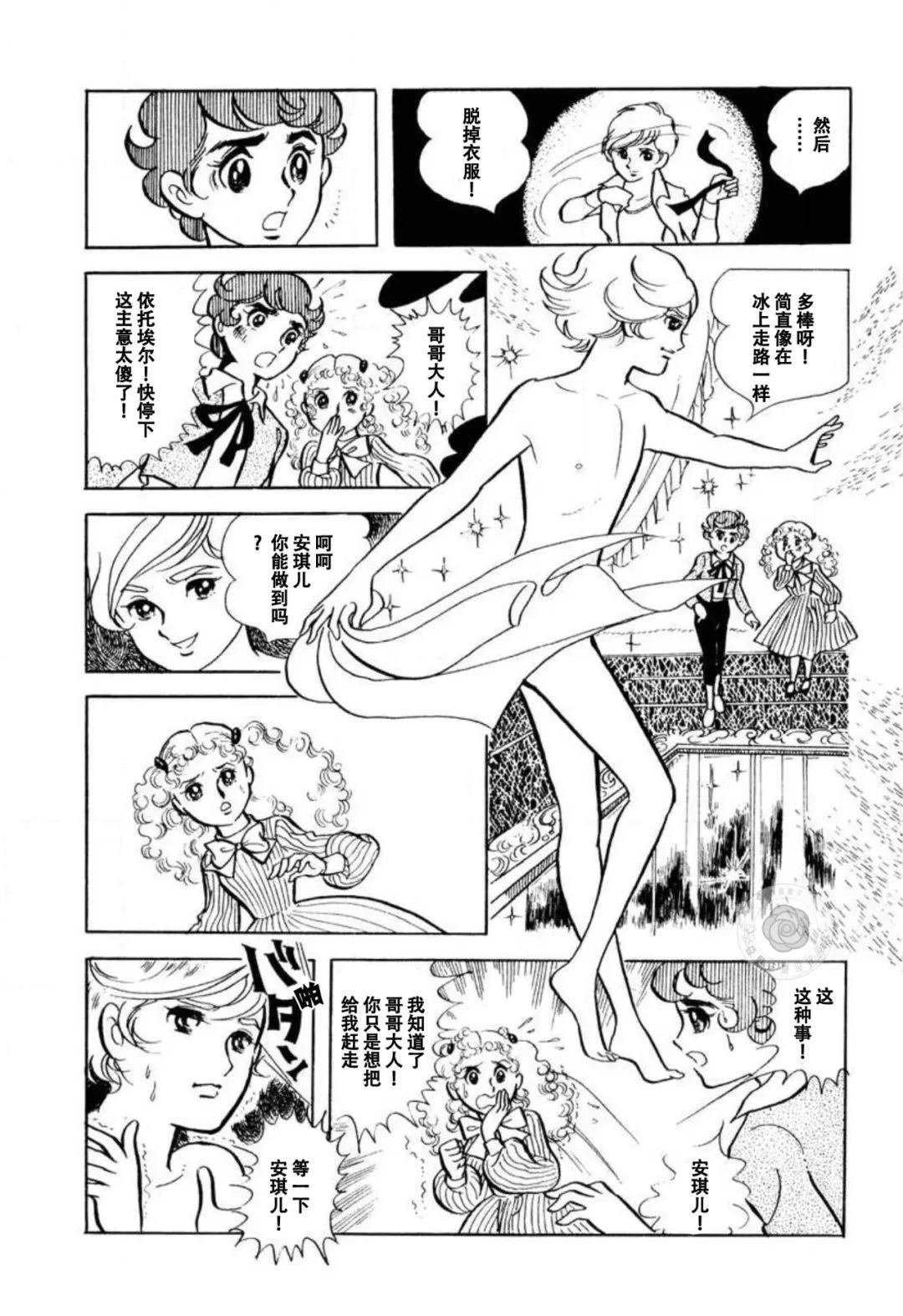 短篇33