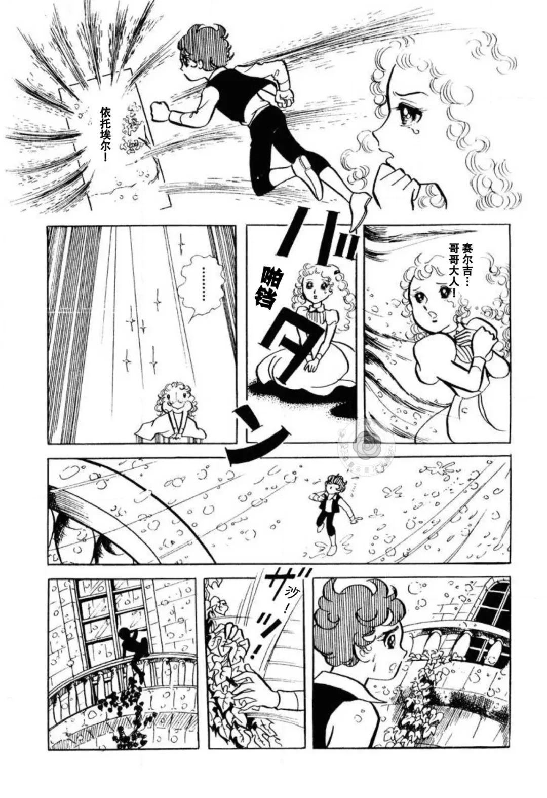 短篇40