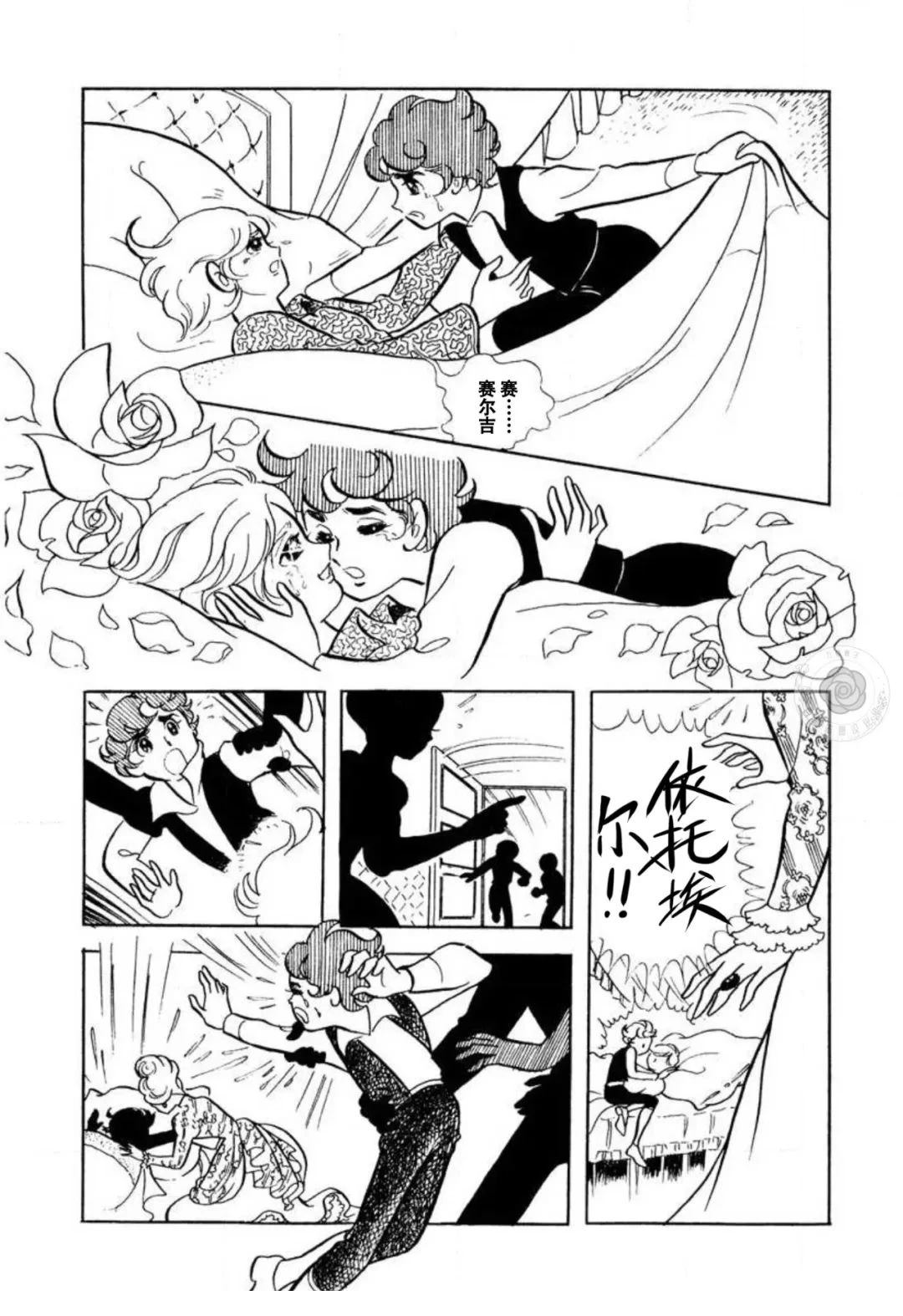 短篇42