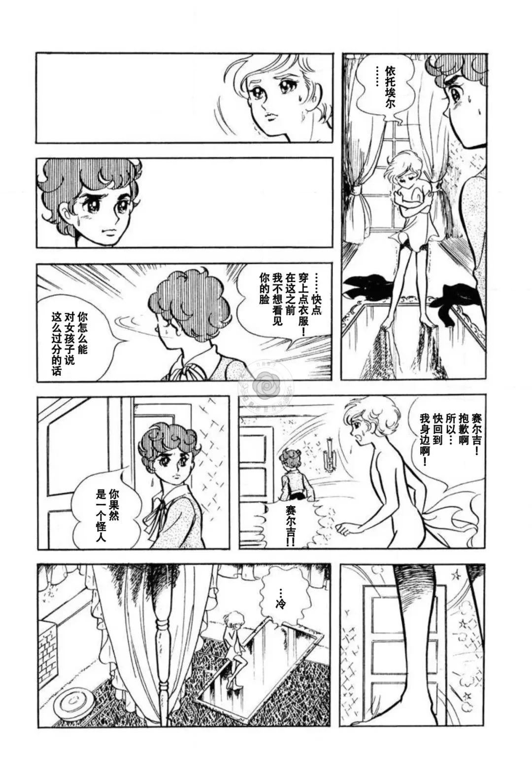 短篇34