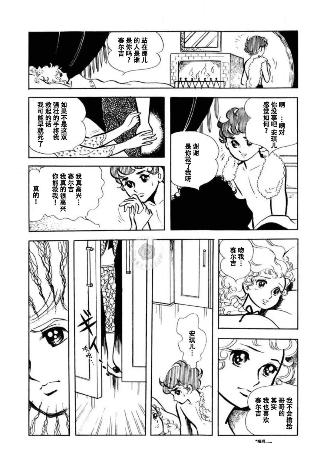 短篇22