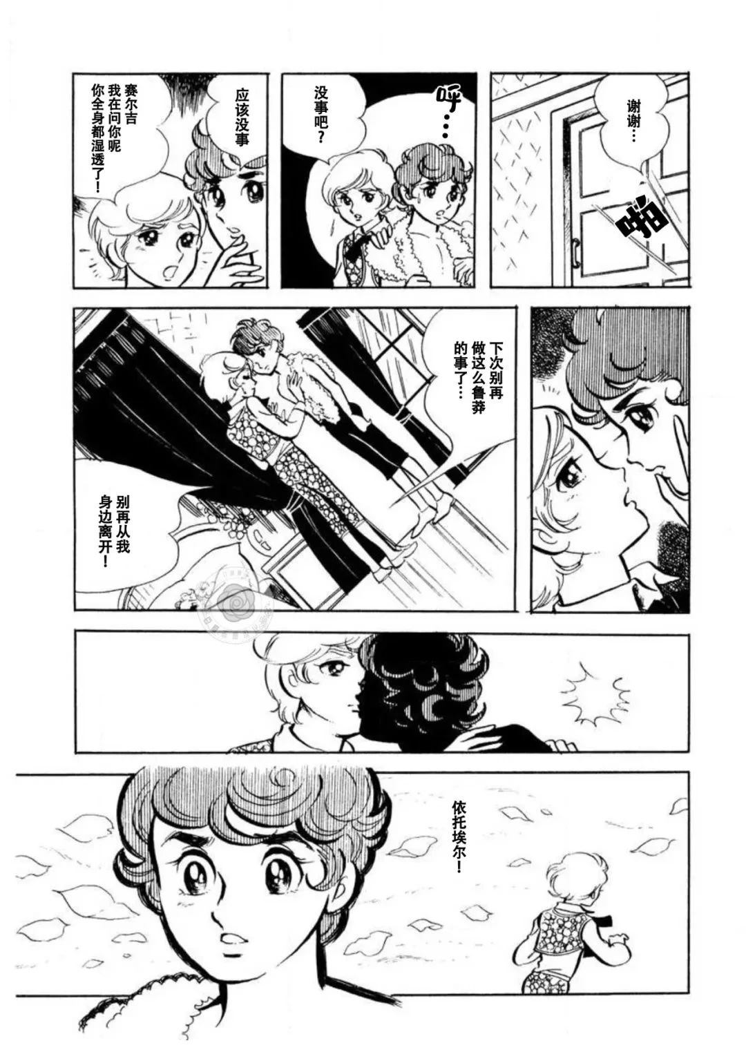 短篇21