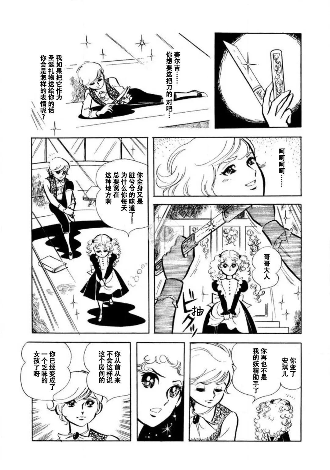短篇23