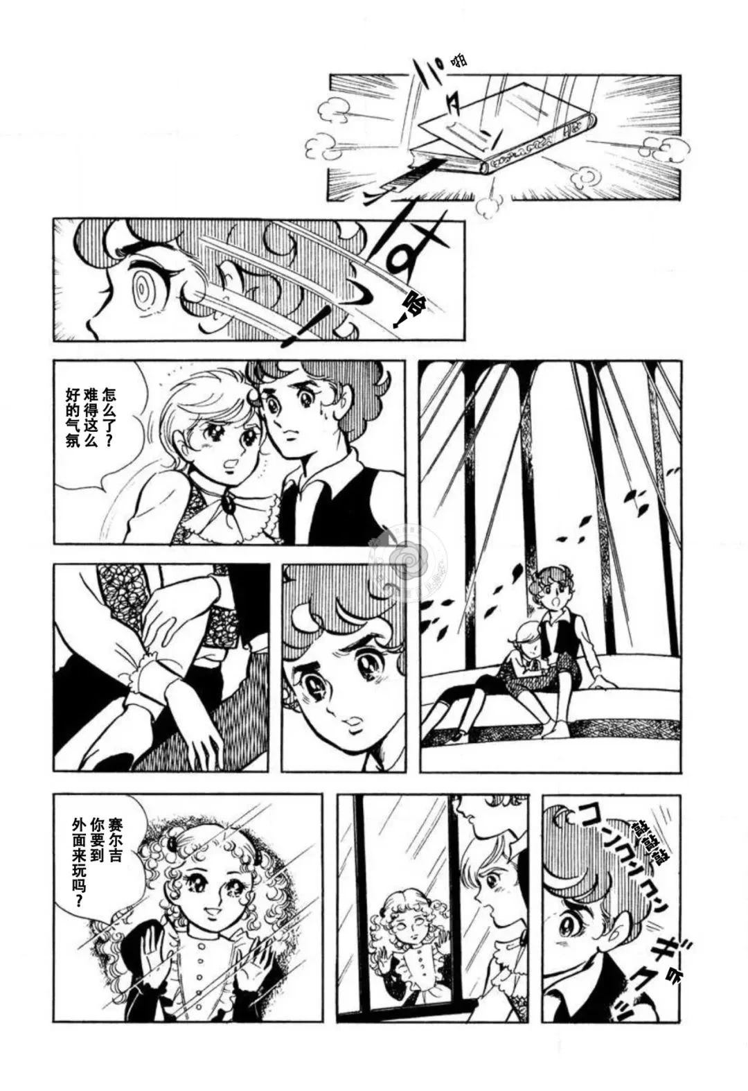 短篇27