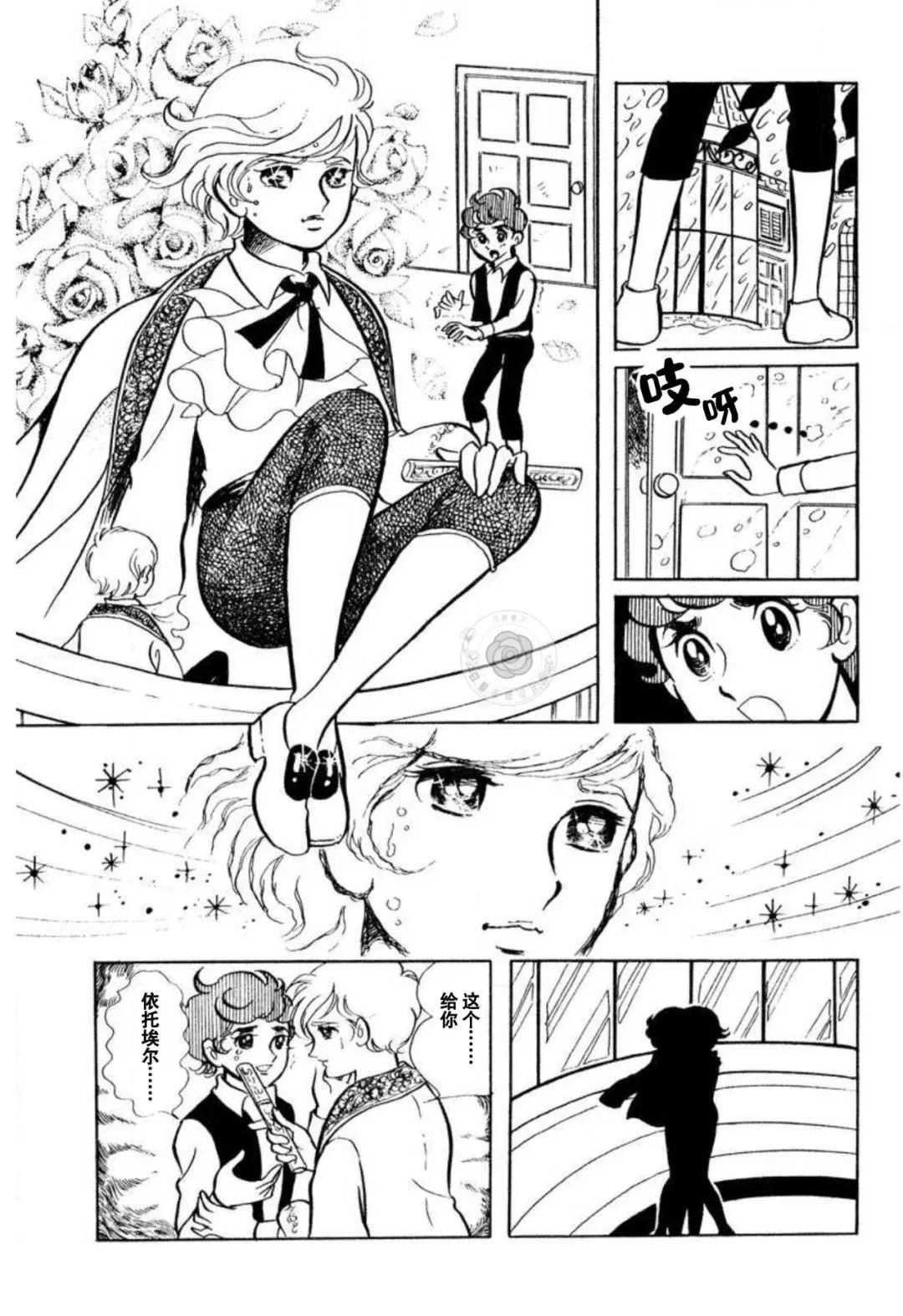短篇44