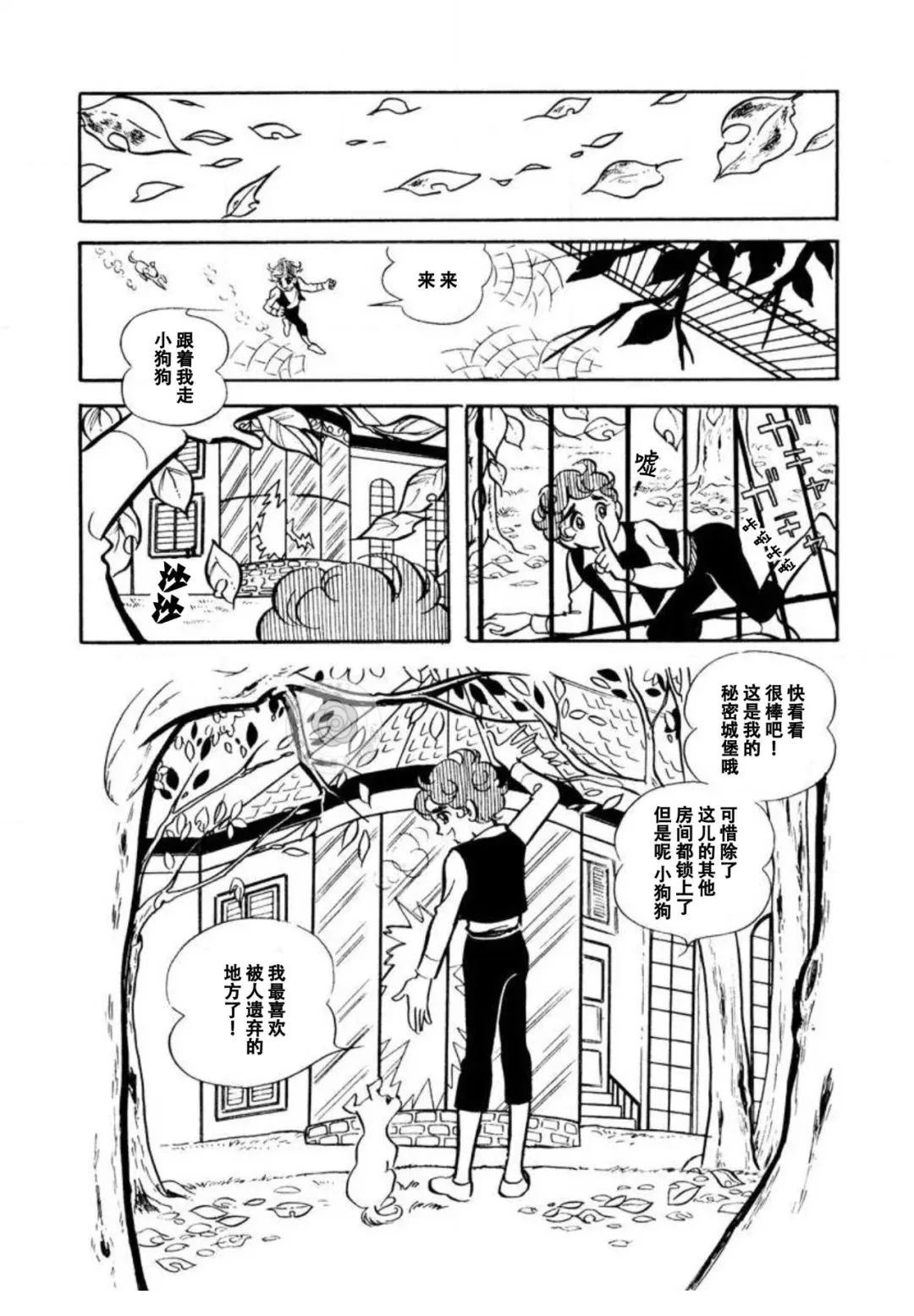 短篇4