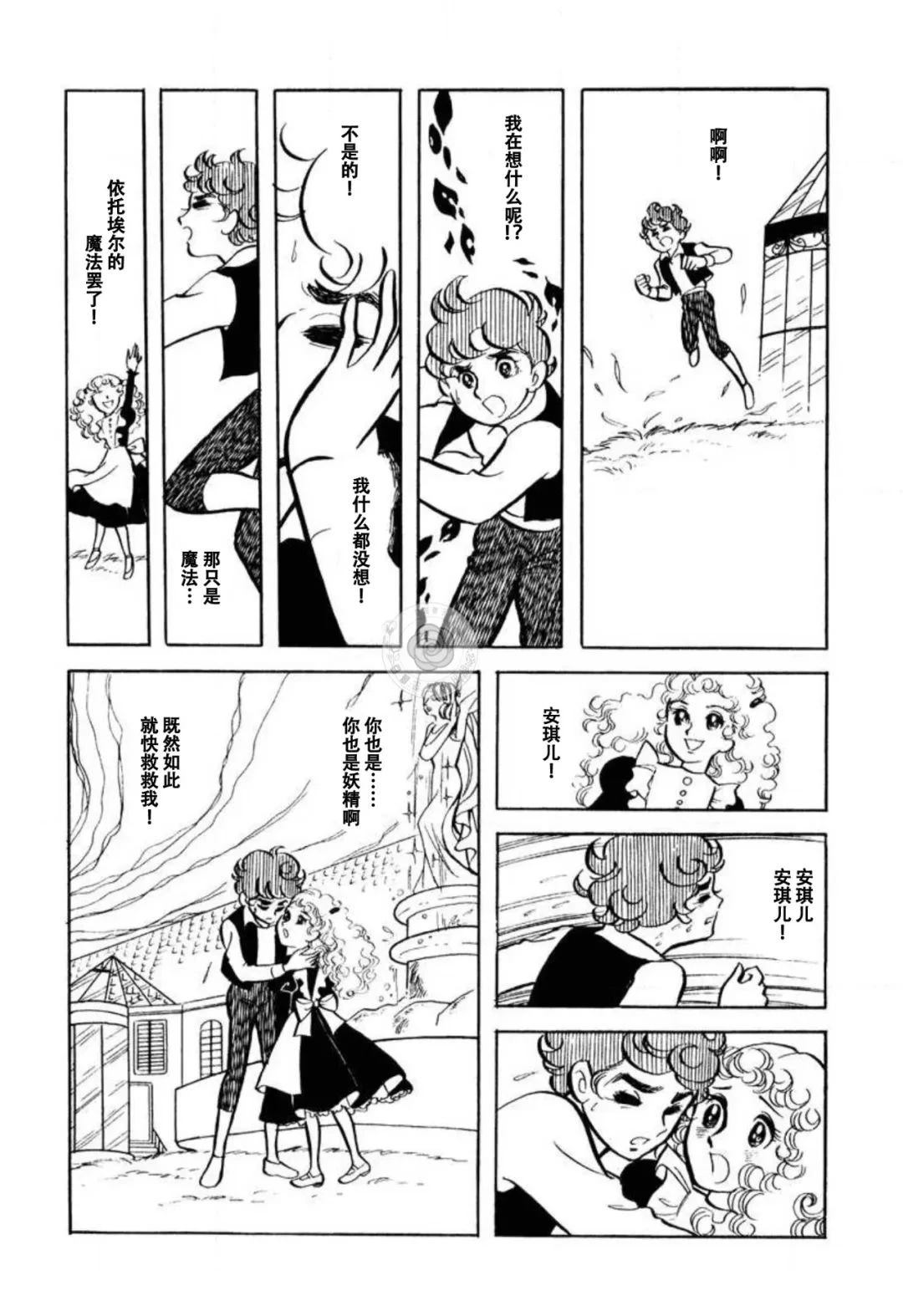 短篇29