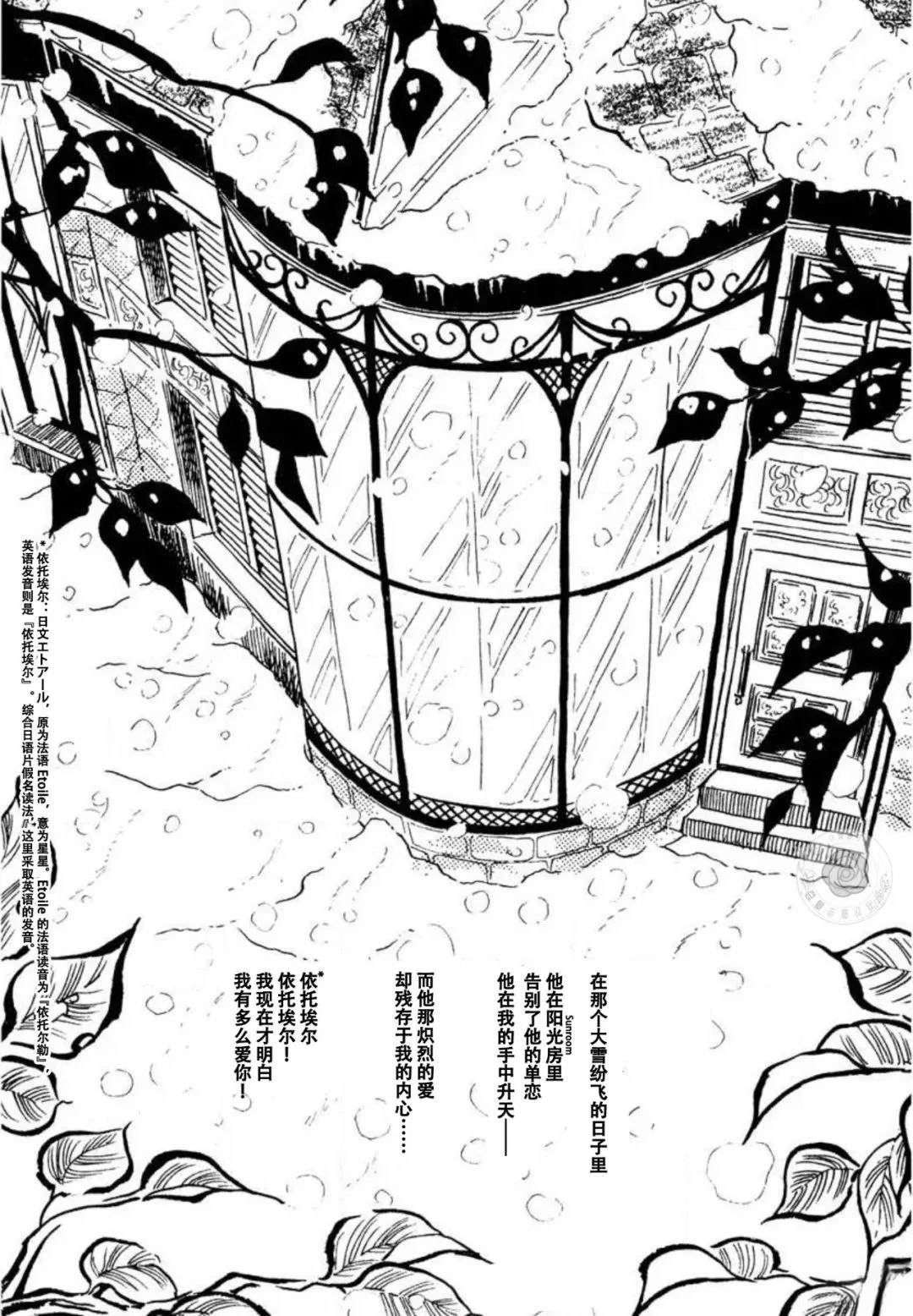 短篇1