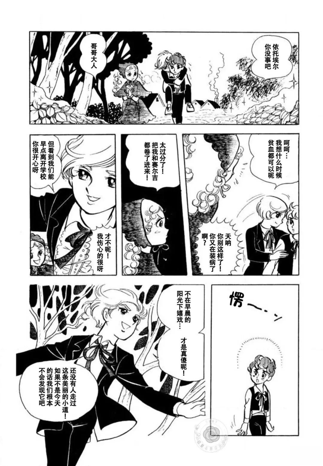 短篇14