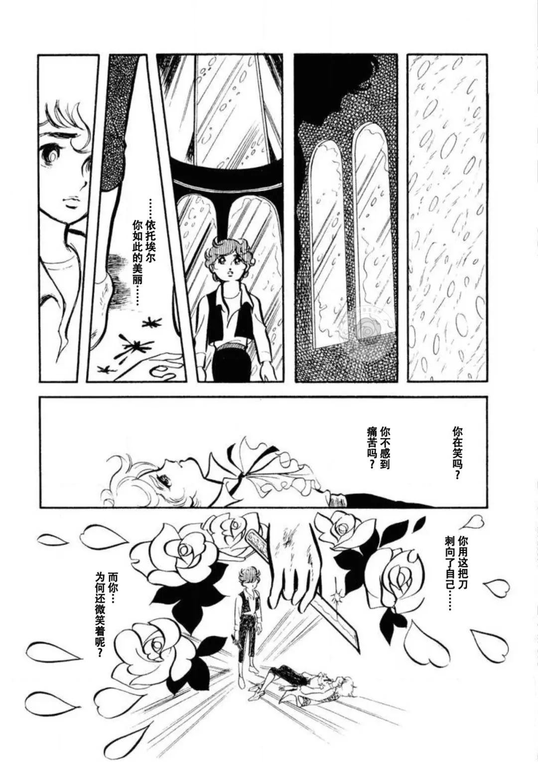 短篇2