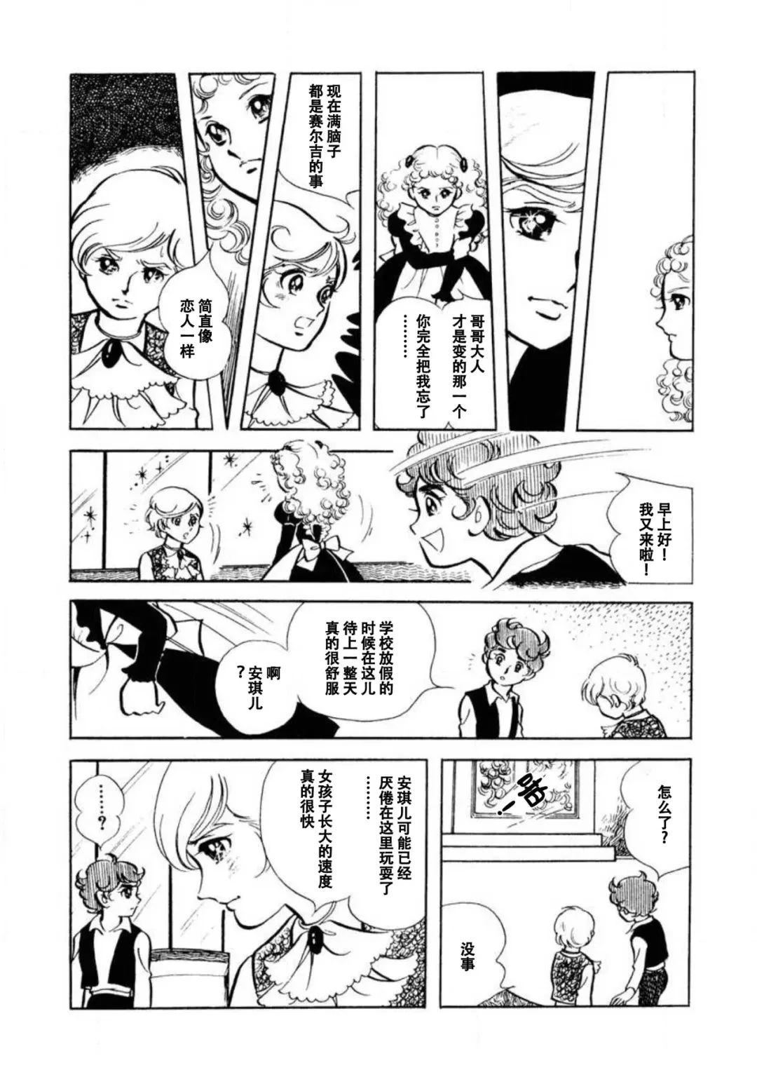 短篇24