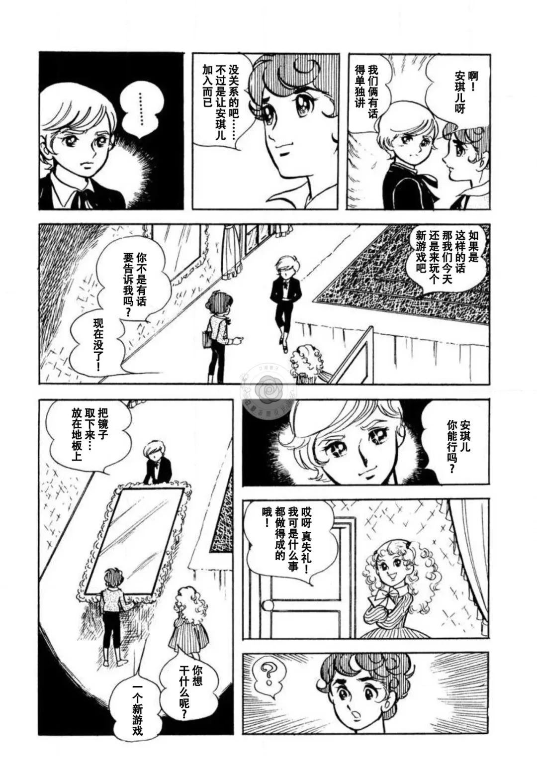 短篇32