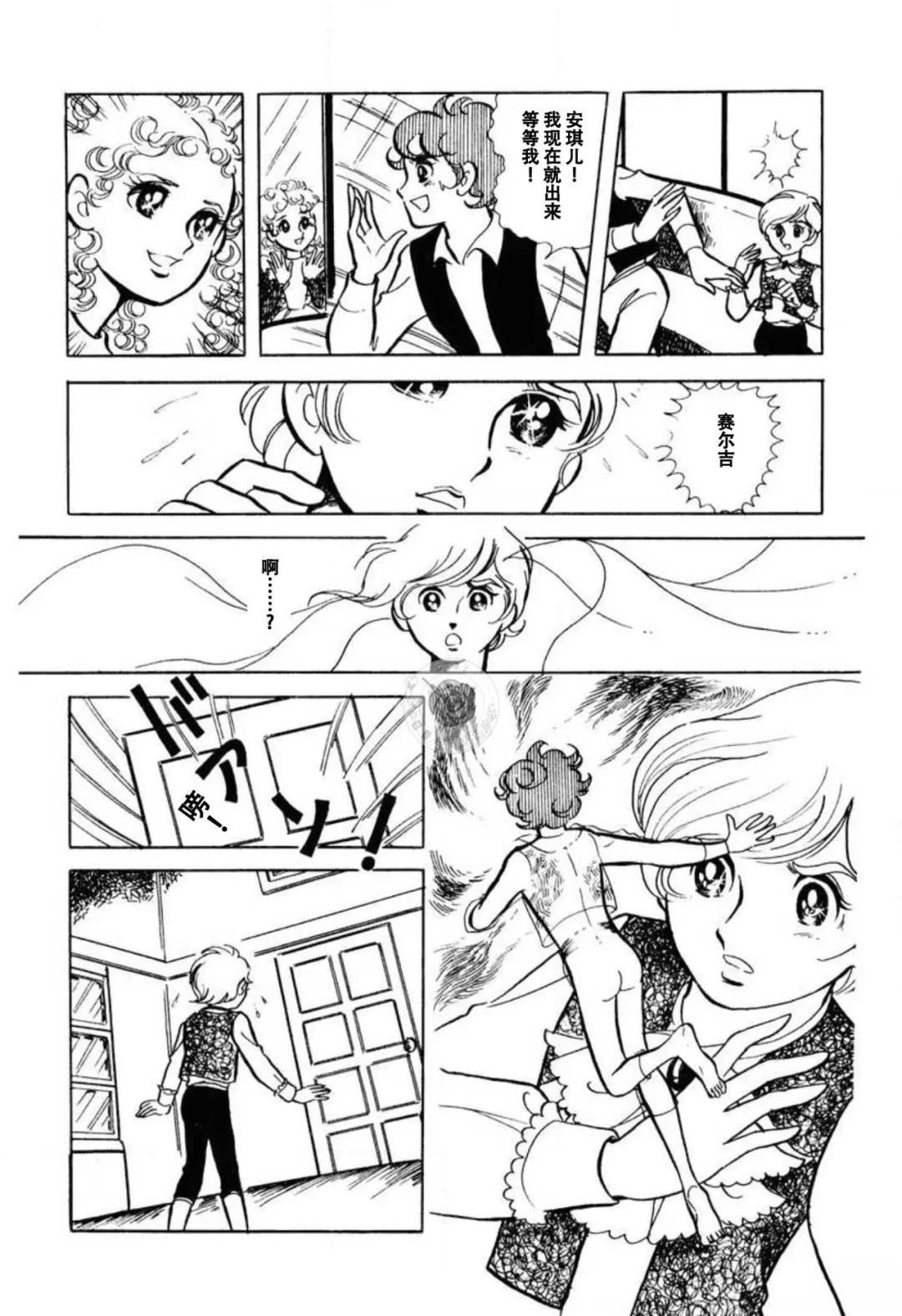 短篇28
