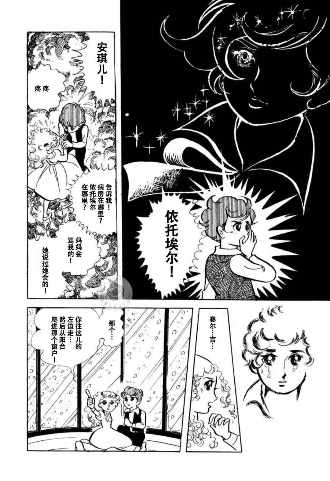 短篇39