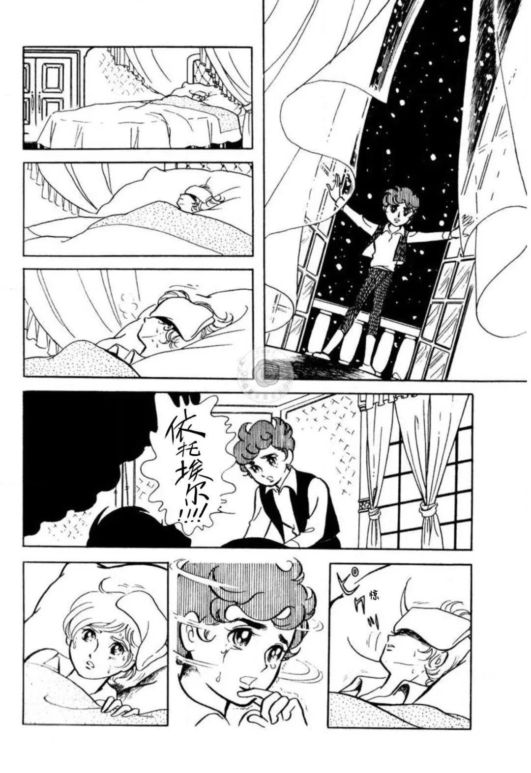 短篇41