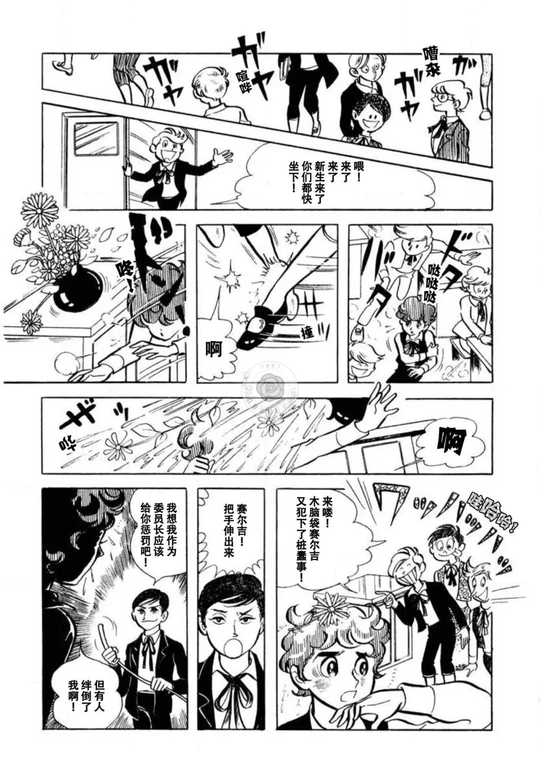短篇10