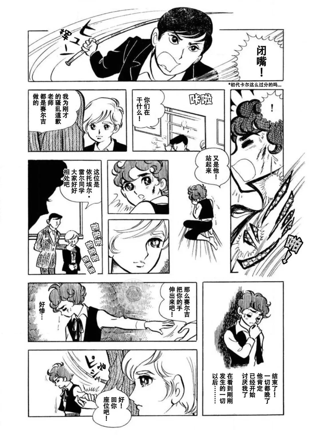 短篇11