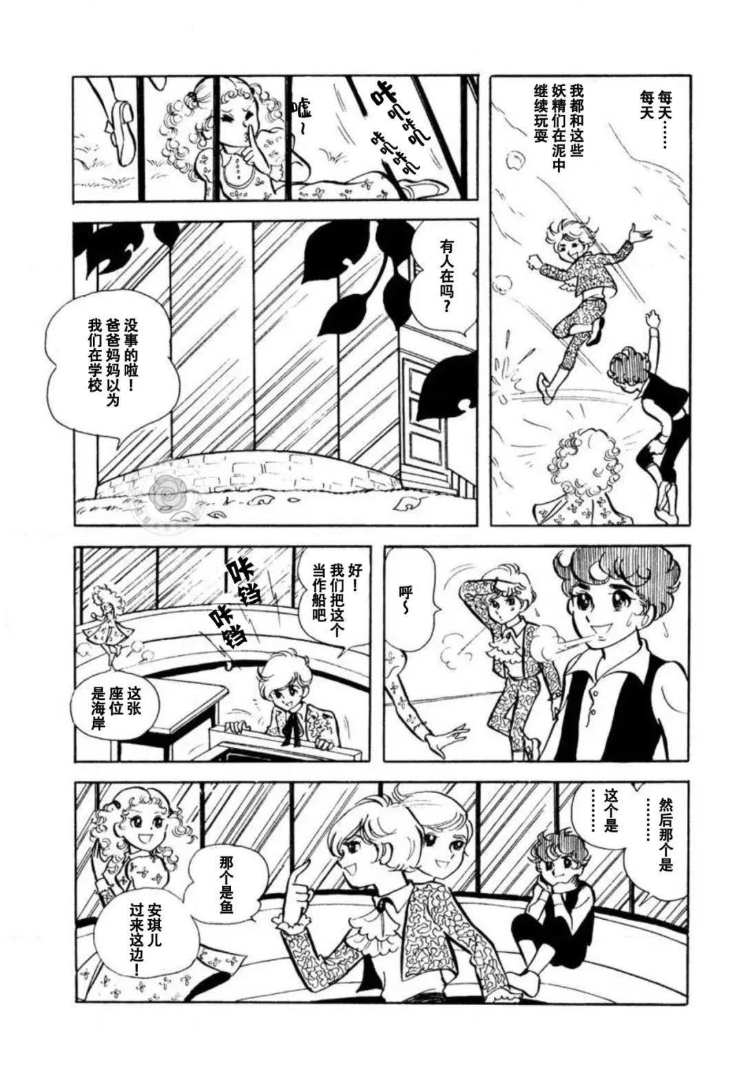 短篇16