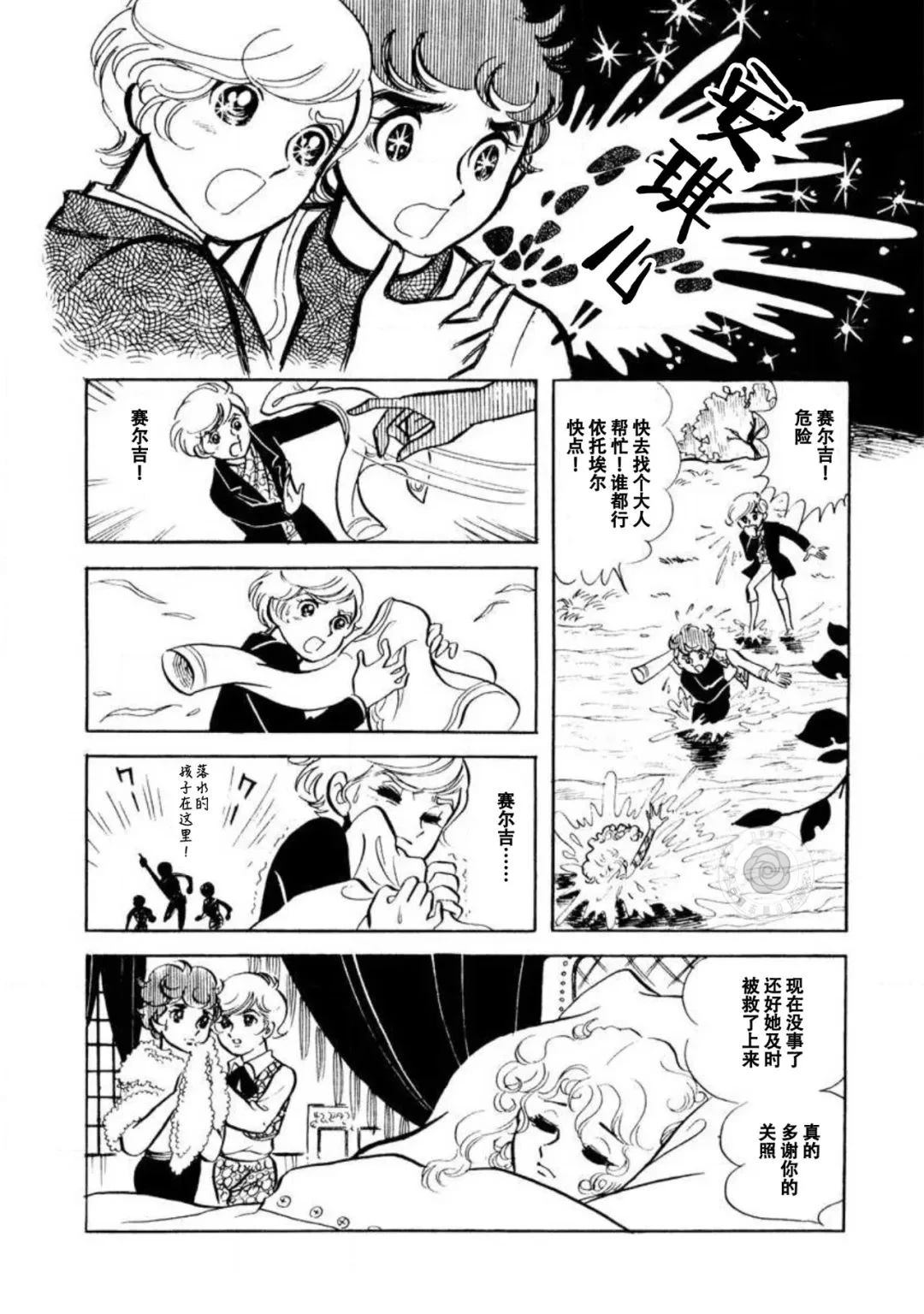 短篇20
