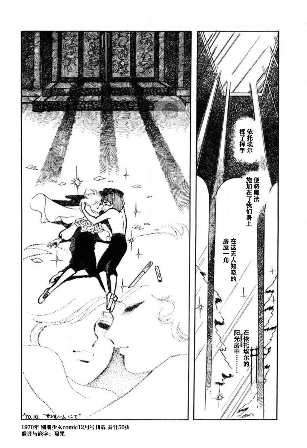 短篇47
