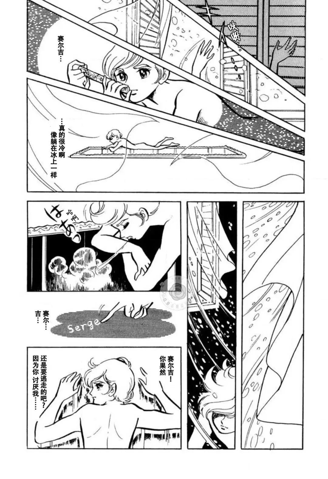 短篇35