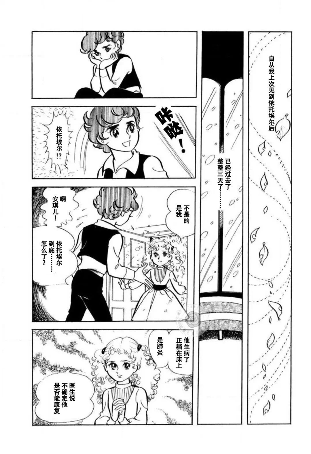 短篇37