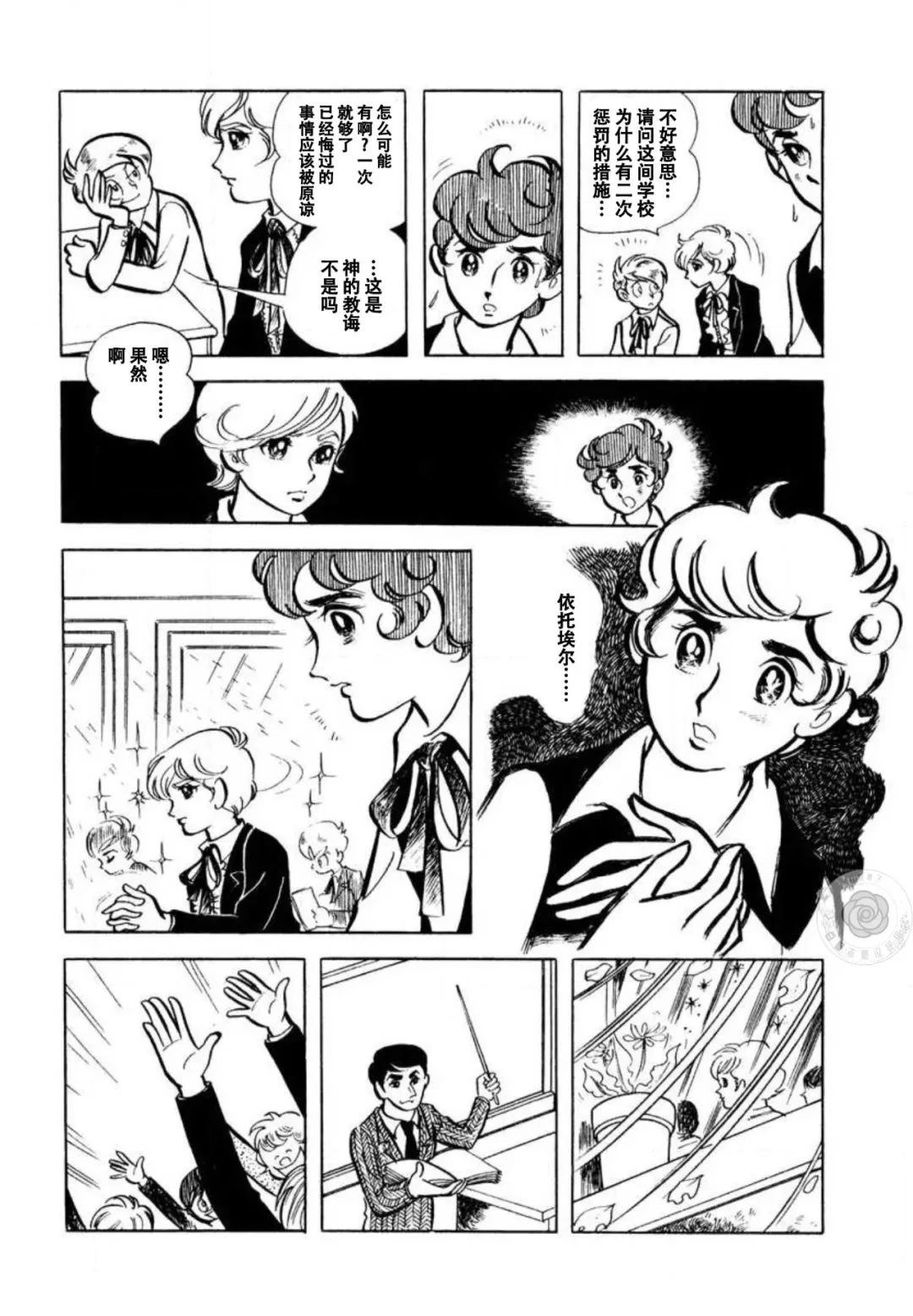 短篇12