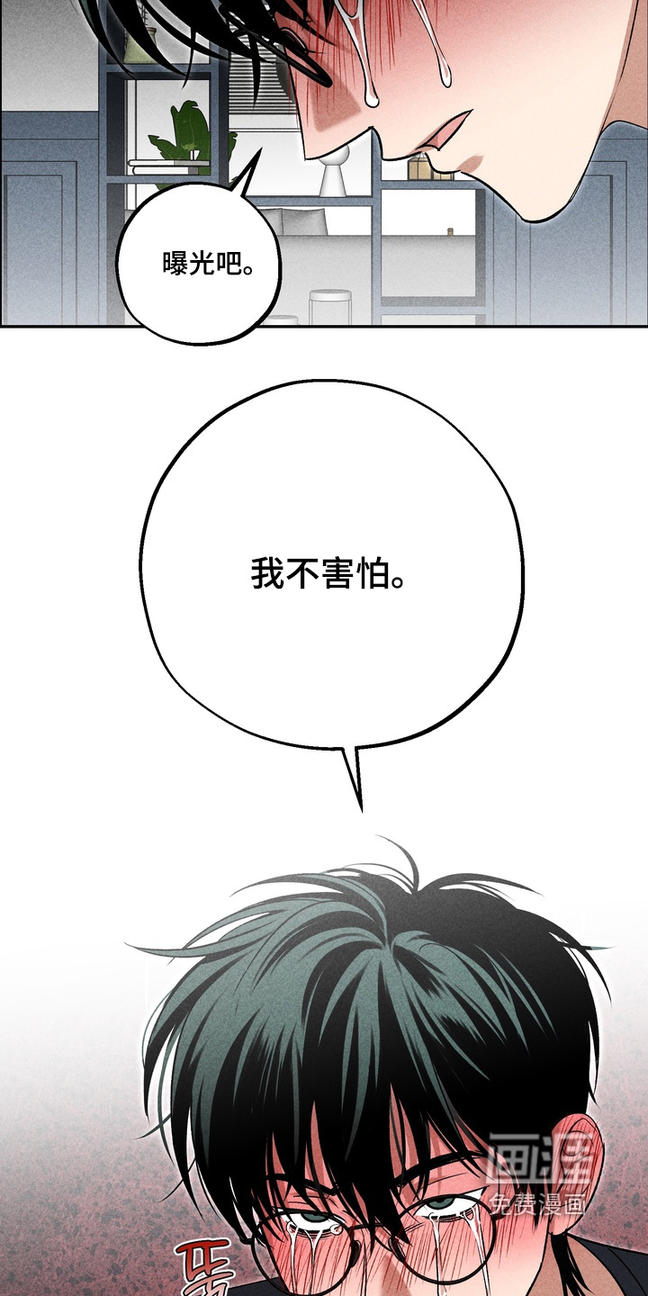 第36话5