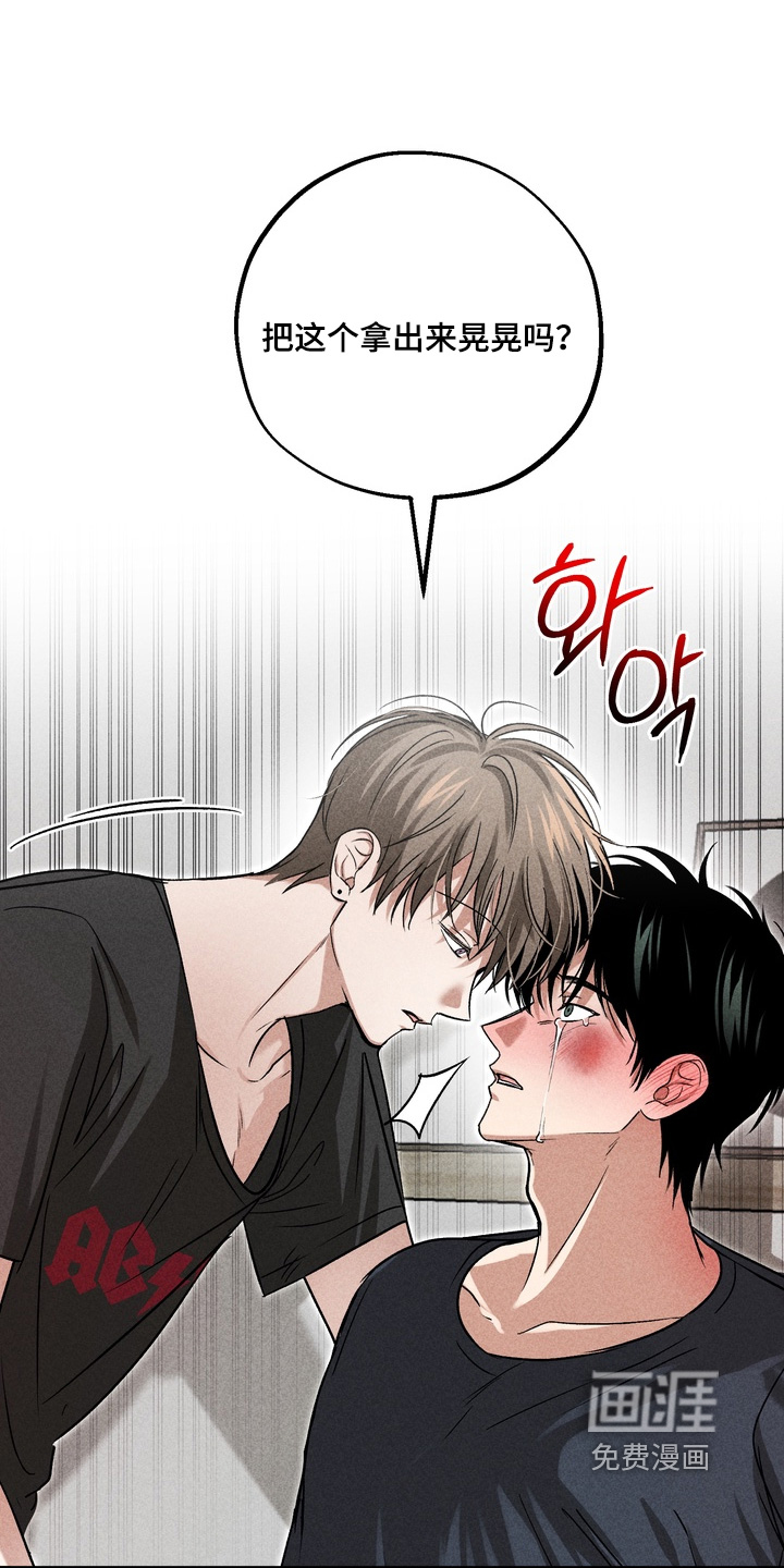 第36话13