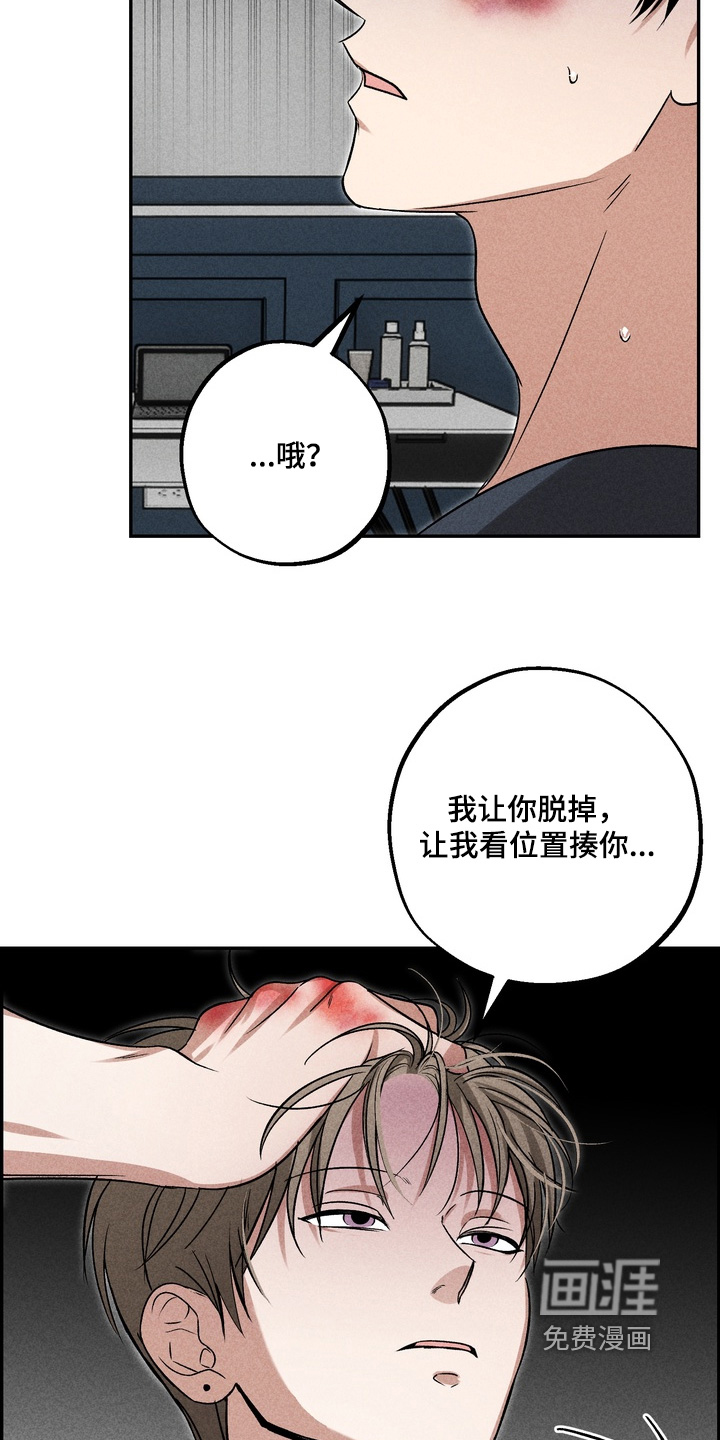 第36话11