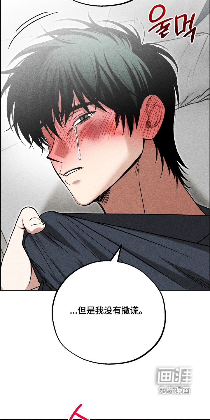 第36话9