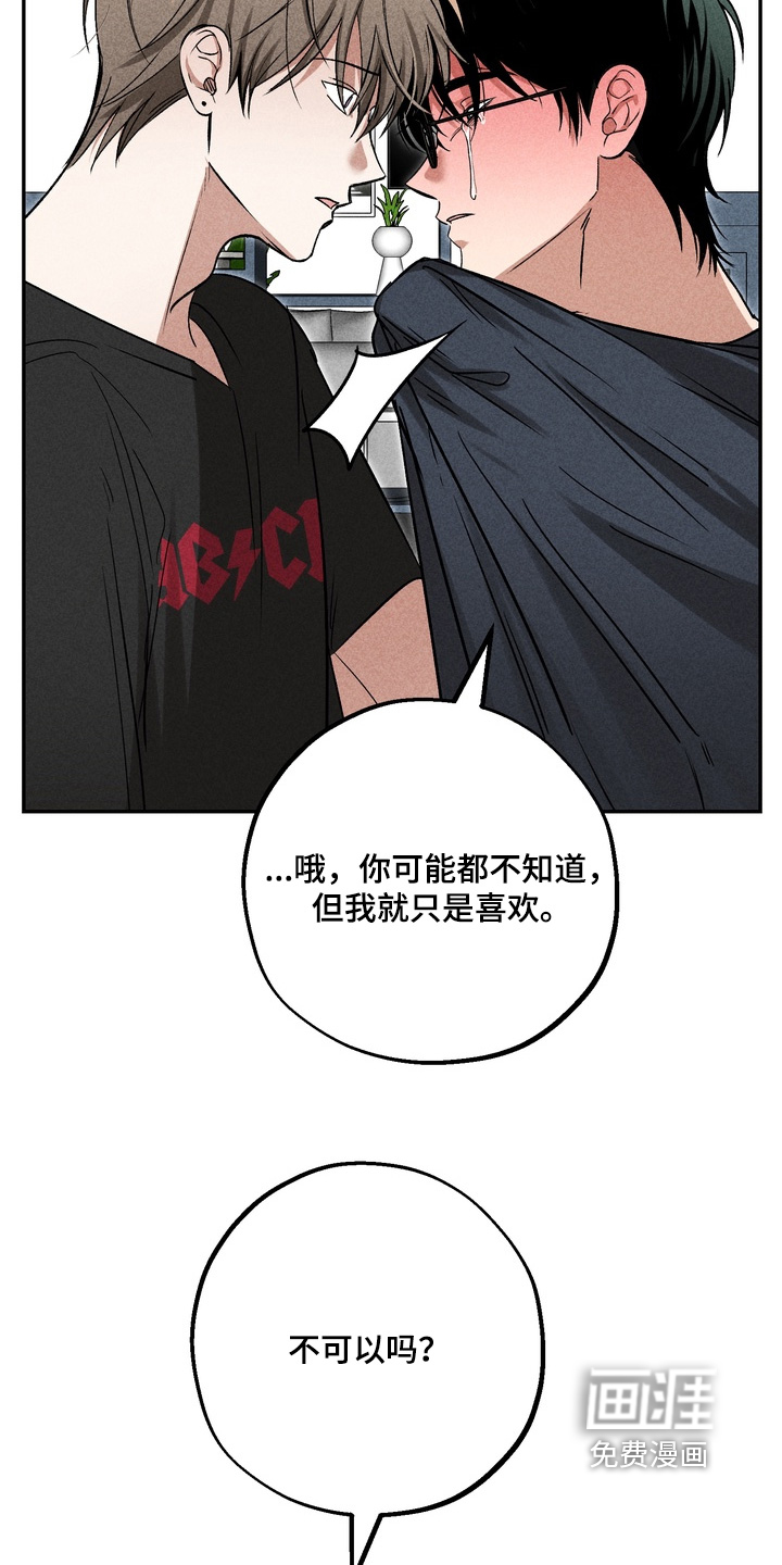 第36话2
