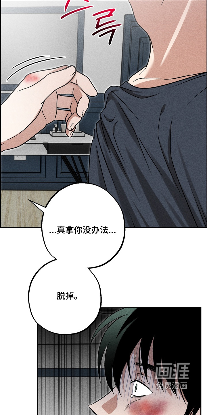 第36话10