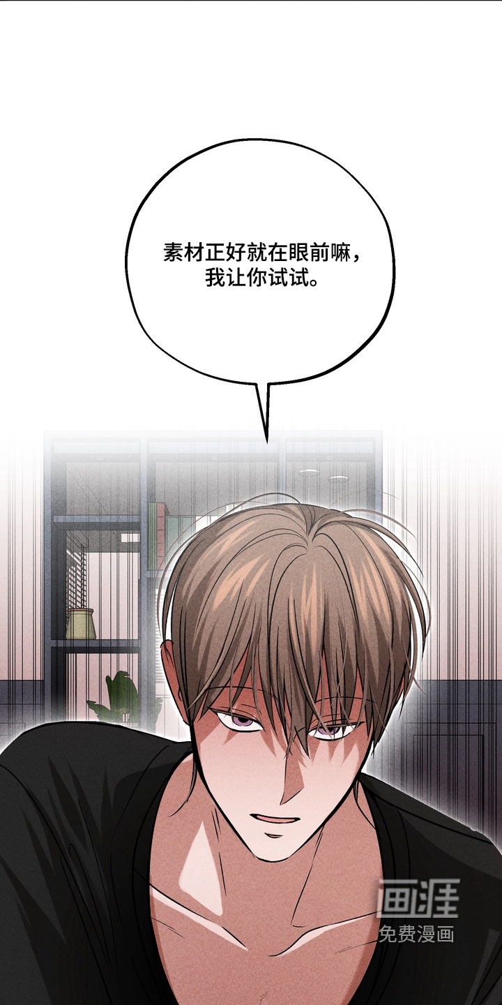 第36话14
