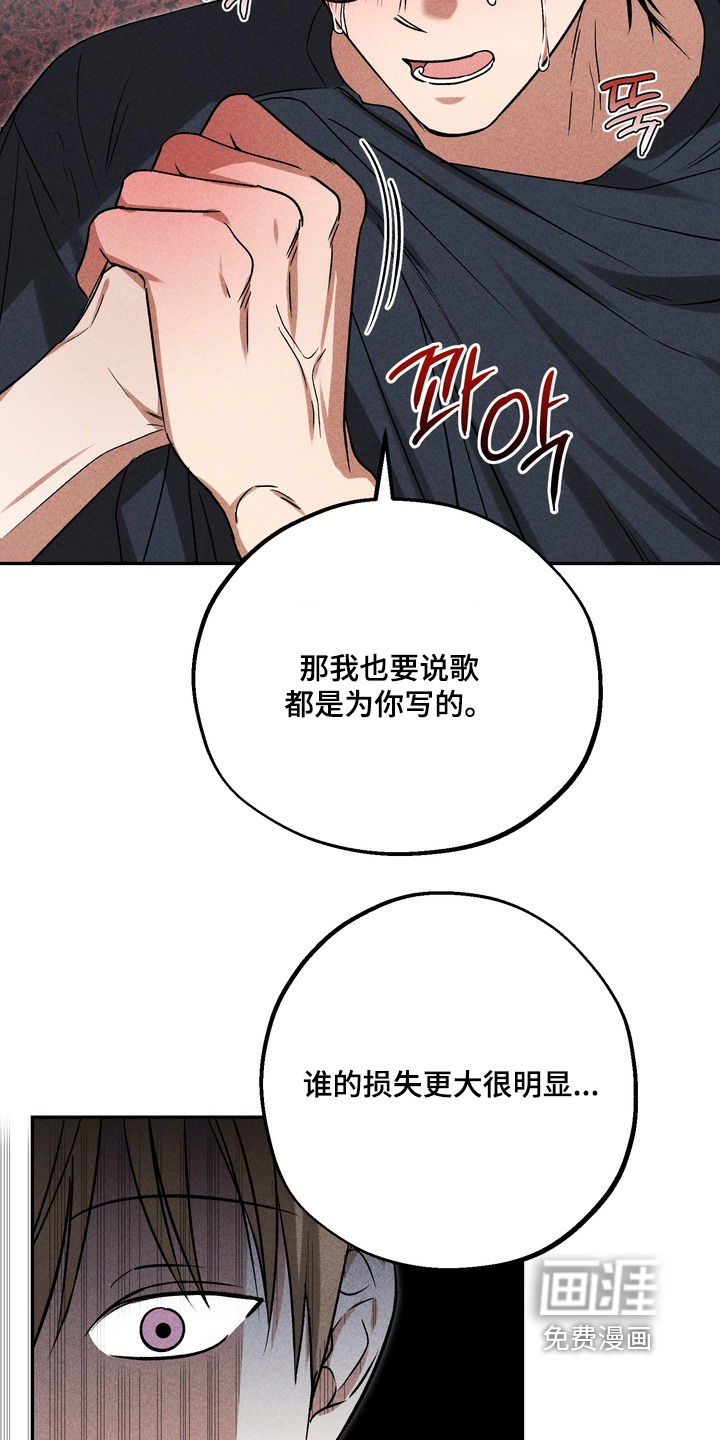 第36话6