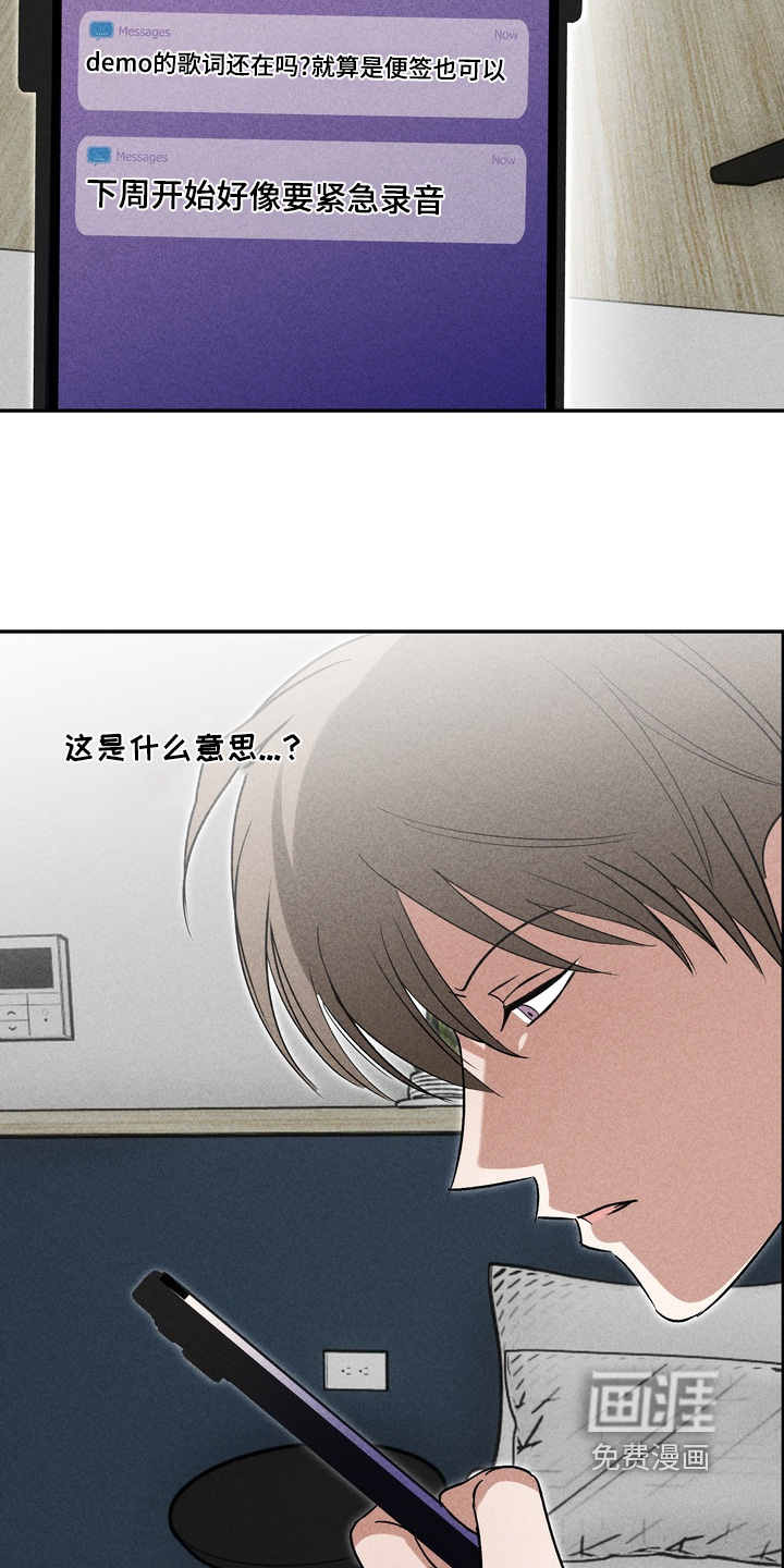 第35话11