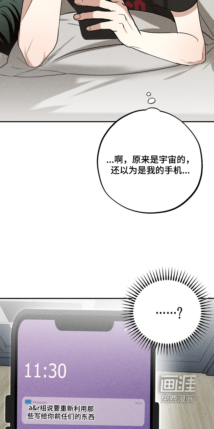 第35话10
